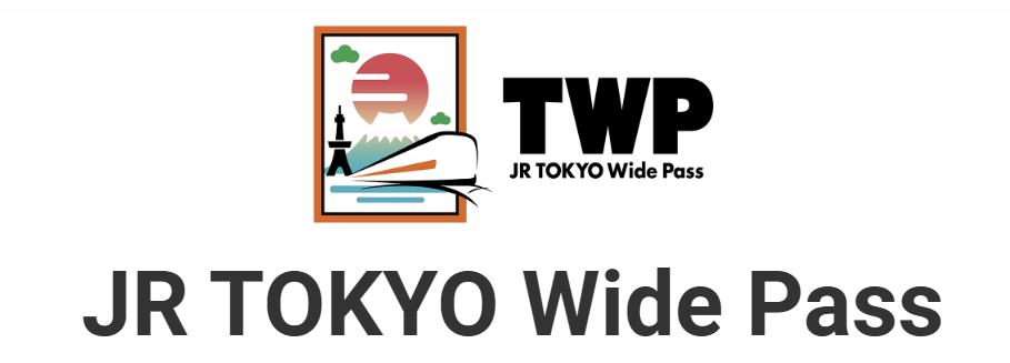jr-tokyo-wide-pass-logo - 茨城・大洗ひたちなかエリアのグランピング施設 Water front Villa OASIS大洗 JR TOKYO Wide Pass (TWP) official logo featuring an illustration of Mt. Fuji and a Shinkansen.